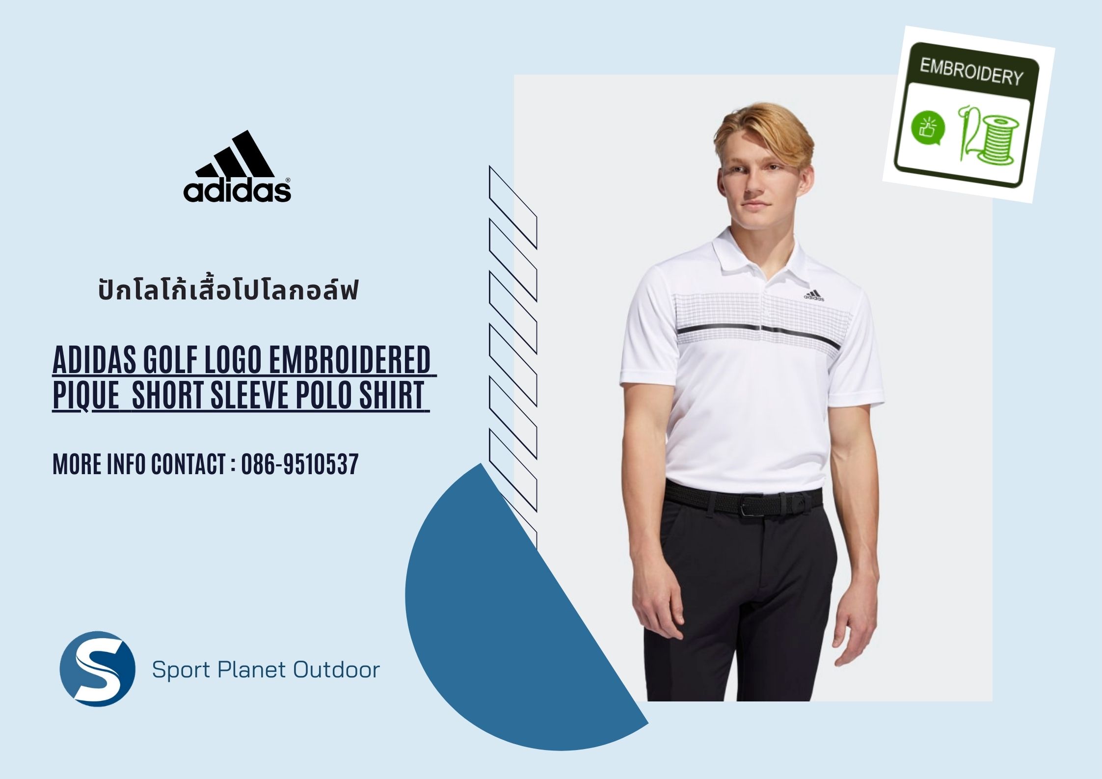 Images/Blog/7648848-Adidas Golf Logo Embroidered Pique Short Sleeve Polo Shirt - For Men.jpg